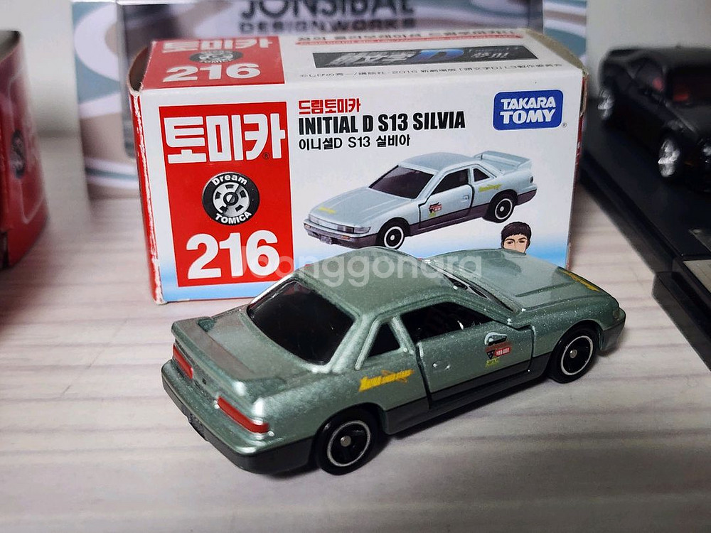 토미카 일괄 Rx7,s13 실비아,R32--9