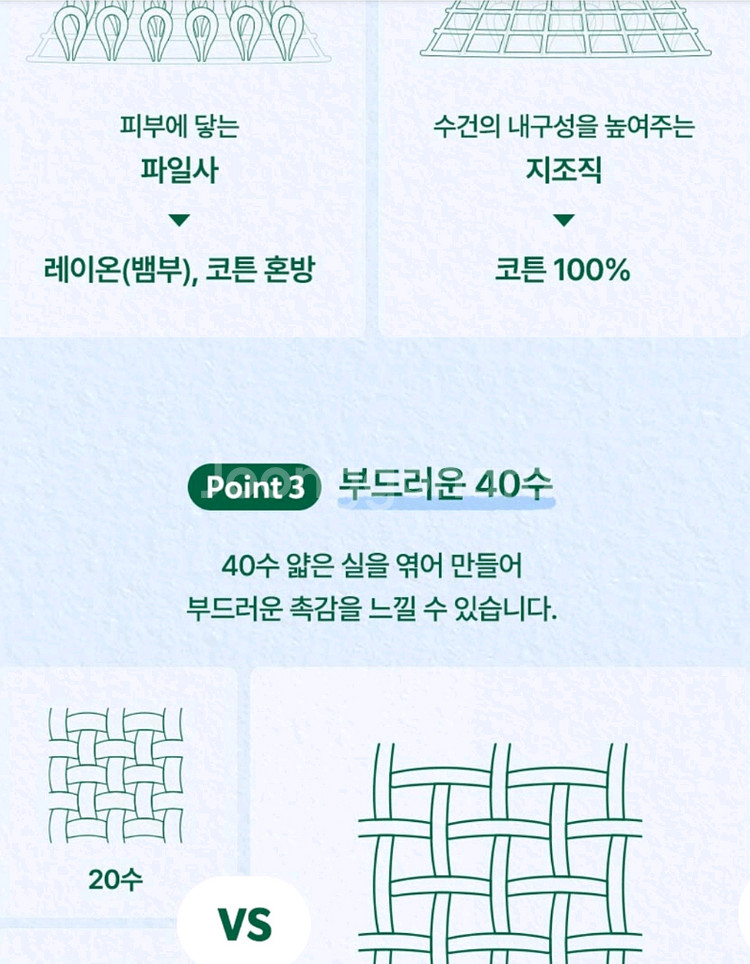 (미개봉) 라코스테 스타벅스 트렌타 /아이보리--4