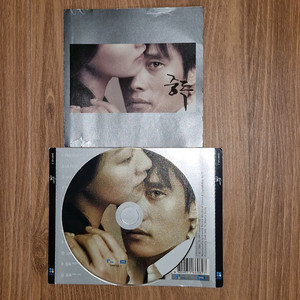 [CD] 중독 O.S.T. 앨범 (배송료포함)