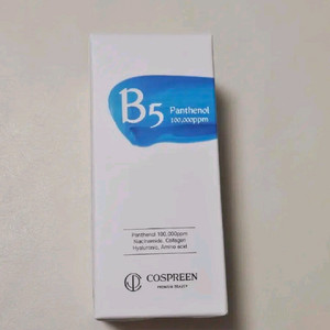 코스프린 B5 판테놀 세럼