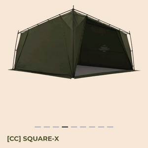 카고컨테이너 스퀘어x 카키+tpu 좌/우 포함