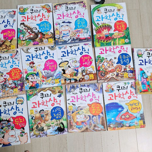과학상식