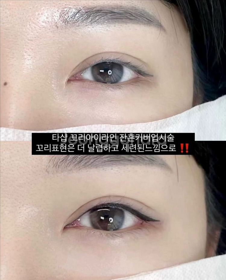 인천 반영구 무료 모델--2