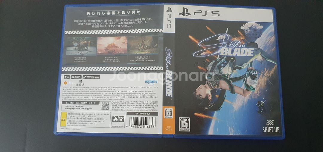 PS5 슬림 디스크 에디션 + 스텔라 블레이드(일판)--1