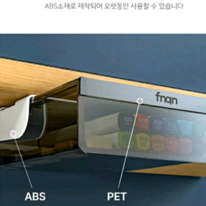 틈새서랍 히든서랍(타공 무타공 겸용)