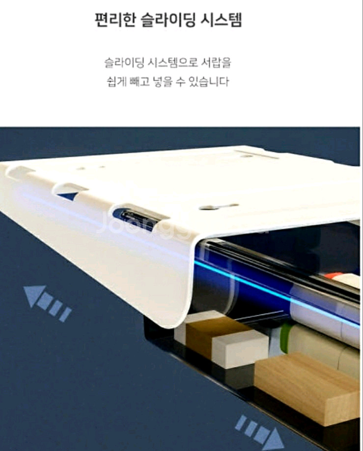 틈새서랍 히든서랍(타공 무타공 겸용)--1