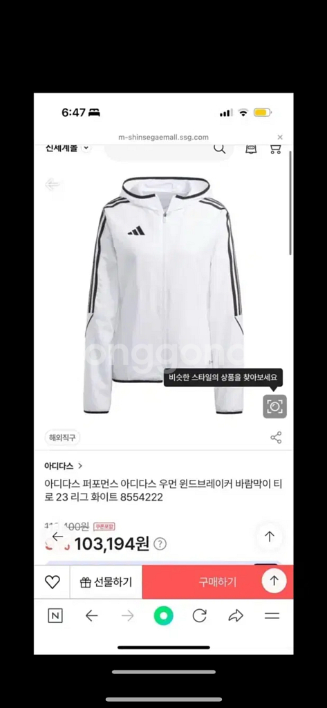 아디다스 바람막이--0