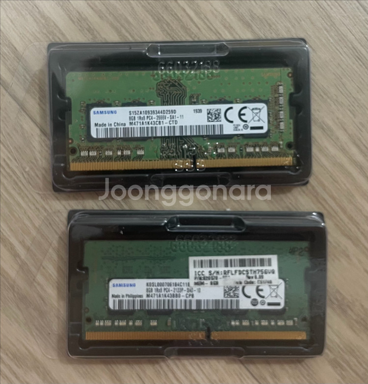 삼성 노트북 램 ddr4 8g 두개 일괄판매 택배비포함--0