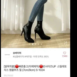 에이블리 스틸레토 힐