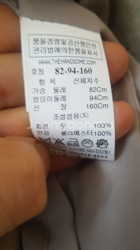 한섬 타임 모 100 연카키 원피스--5