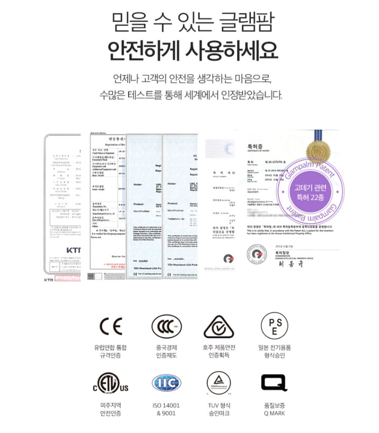 <새제품> 글램팜 미니 고데기--8