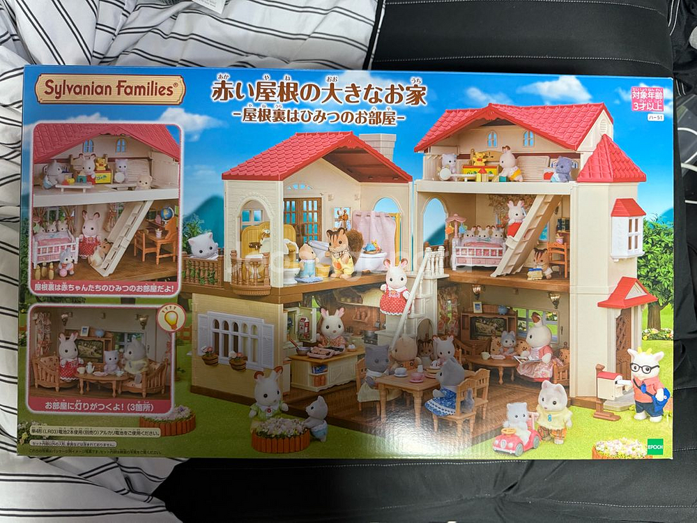 실바니안 빨간지붕2층집--0