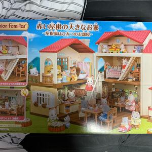 실바니안 빨간지붕2층집