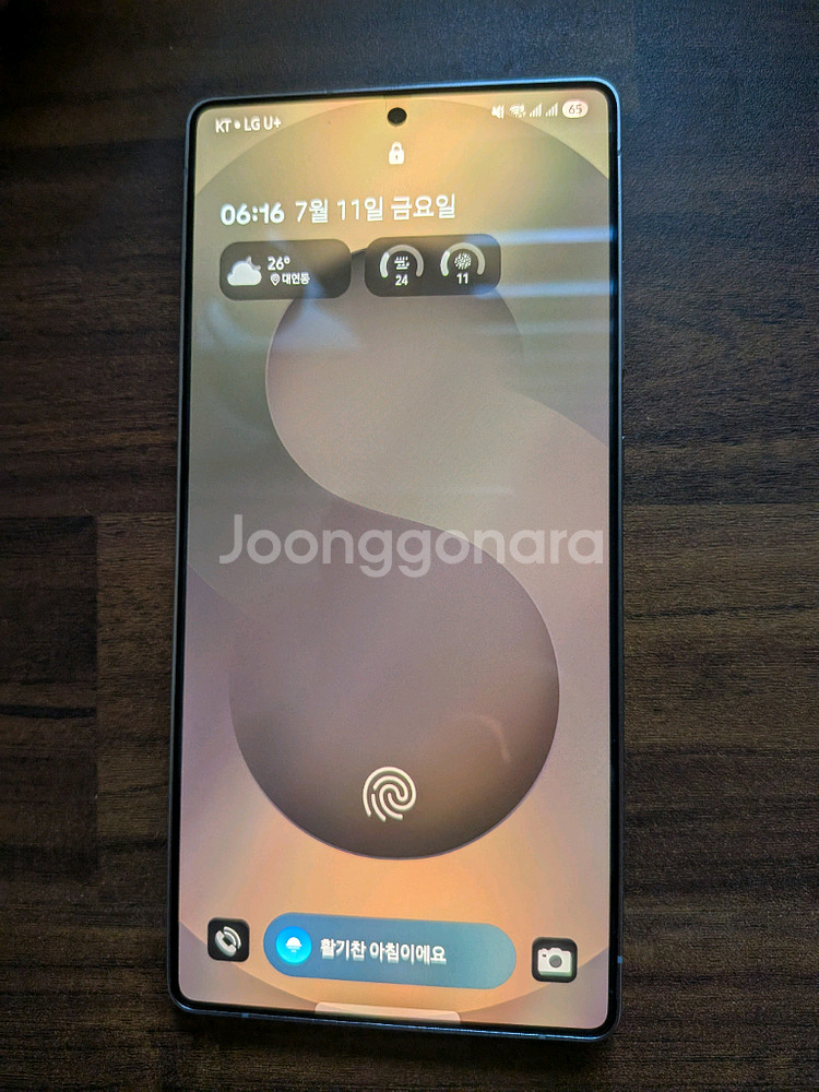 갤럭시 s25 울트라 256gb 제트블랙--0