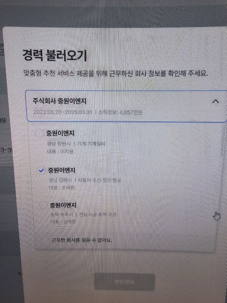 [급처] 델 에일리언웨어 M16 R1 이미지