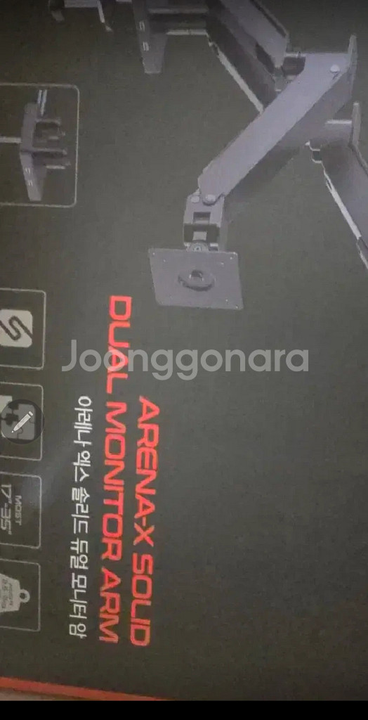 제닉스 듀얼 모니터암--0
