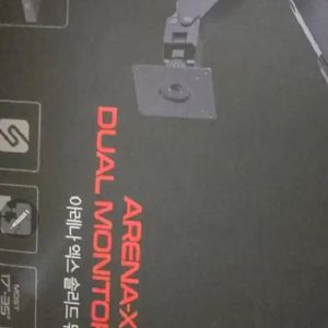 제닉스 듀얼 모니터암