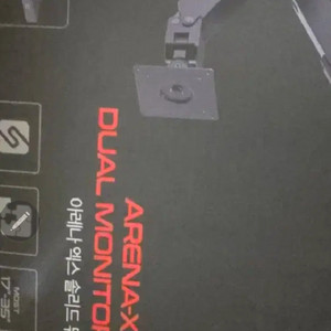 제닉스 듀얼 모니터암