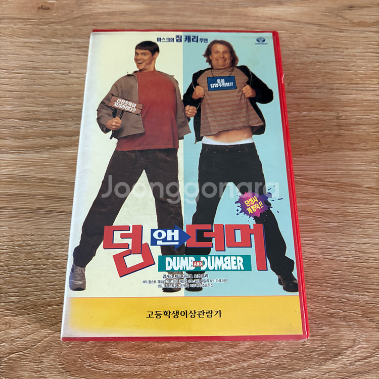 덤앤더머 비디오테이프--0