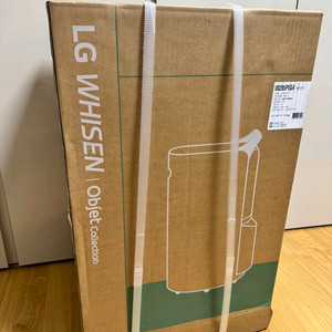 LG 휘센 오브제컬렉션 제습기 DQ205PEGA