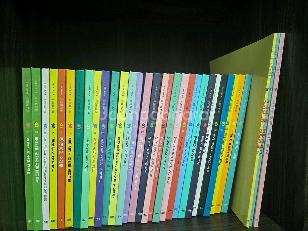웅진 늑대별책방 판매해요--0