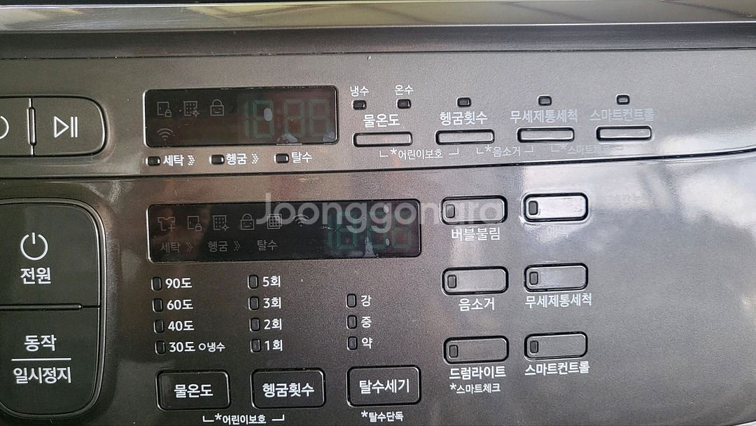 삼성 24키로+4키로 난 투위워시 세탁기 두대동시세탁가--4