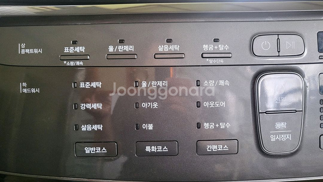 삼성 24키로+4키로 난 투위워시 세탁기 두대동시세탁가--3