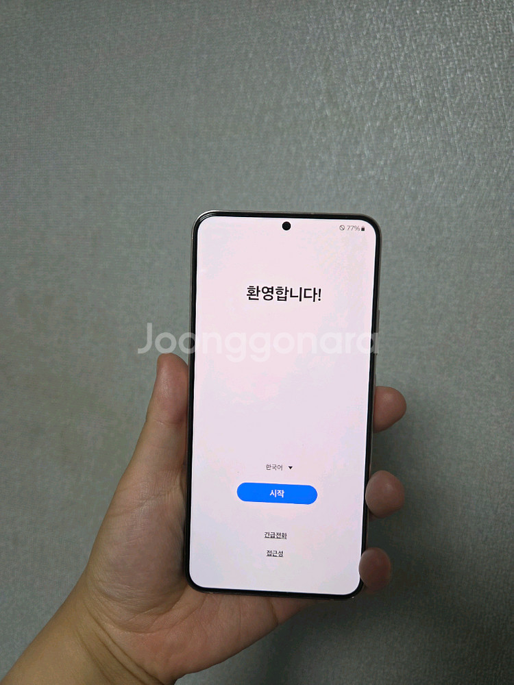 갤럭시s22플러스 핑크 팝니다--6