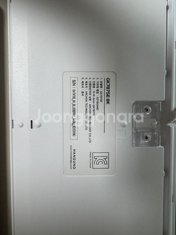 gk787se 블루베리(딥블루 뽀송)--0