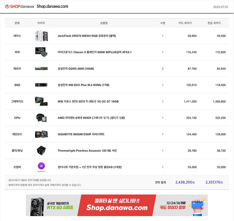새컴퓨터--0