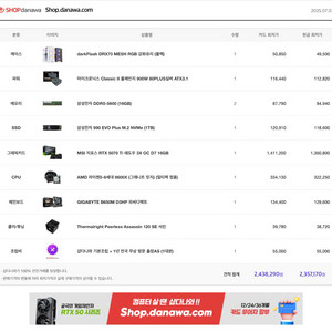 새컴퓨터