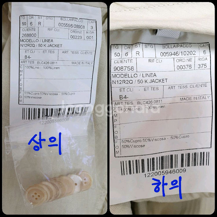 볼리올리 린넨 셋업(새상품)--6