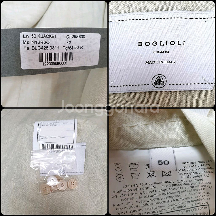 볼리올리 린넨 셋업(새상품)--7