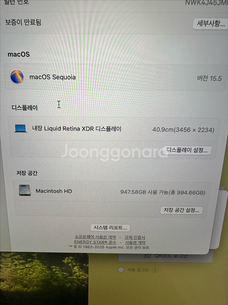 맥북프로16 m1 16g 1테라 상태 좋습니다--3