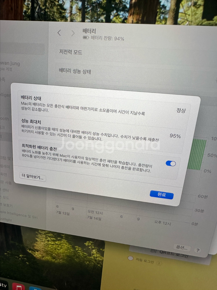 맥북프로16 m1 16g 1테라 상태 좋습니다--4