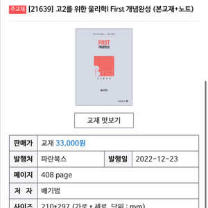 배기범 퍼개완 구합니다