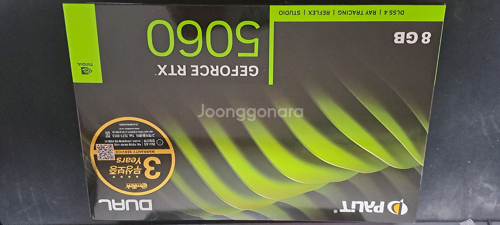 이엠텍 rtx 5060 8gb 그래픽카드 택포--3