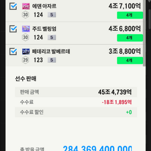 fc온라인 50조