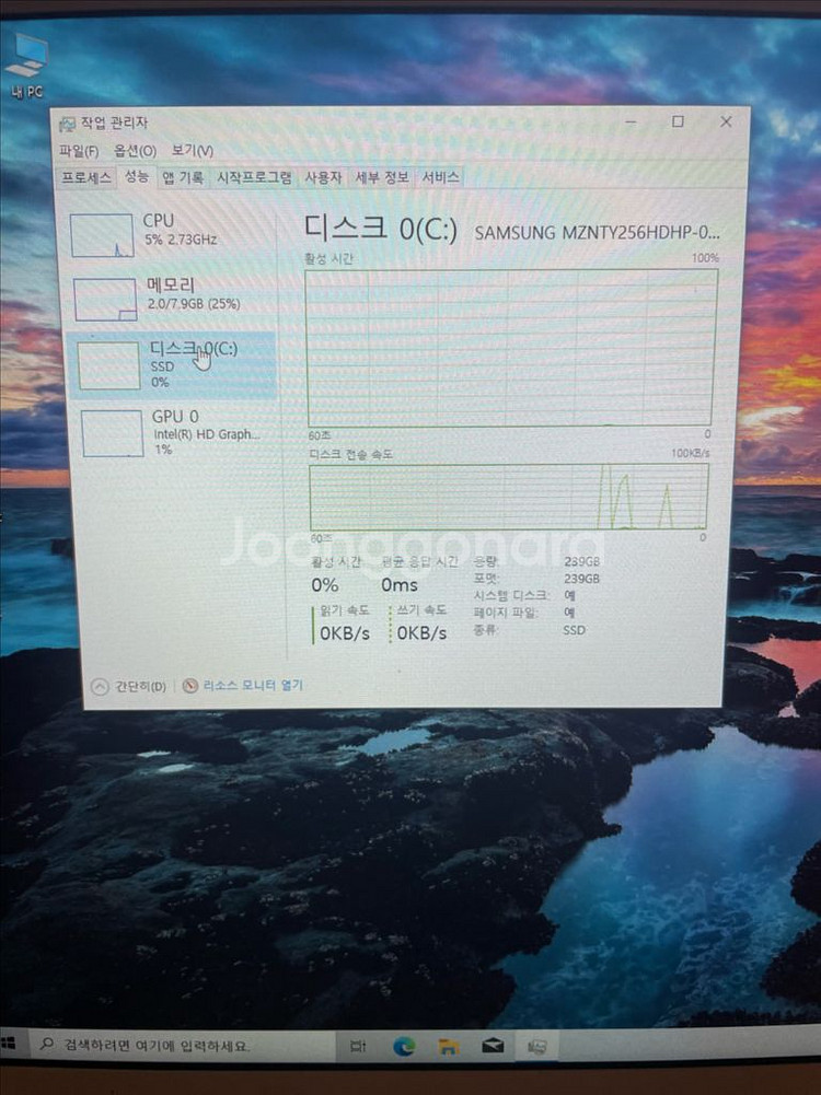 삼성 올웨이즈 사무용 노트북(6세대,256g/8g)--5