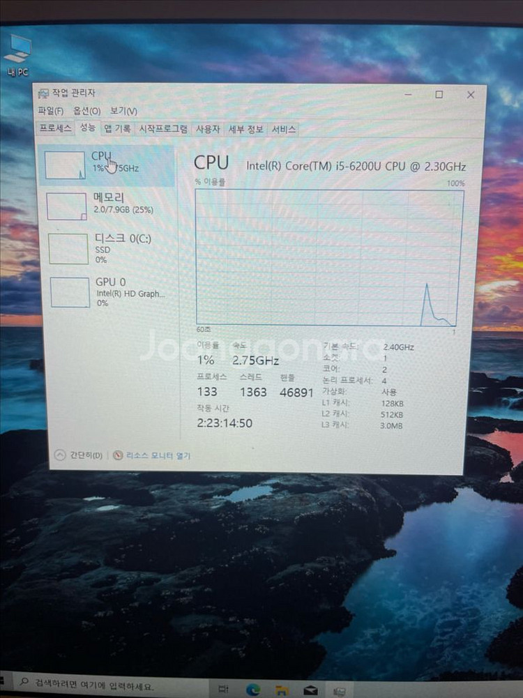 삼성 올웨이즈 사무용 노트북(6세대,256g/8g)--3