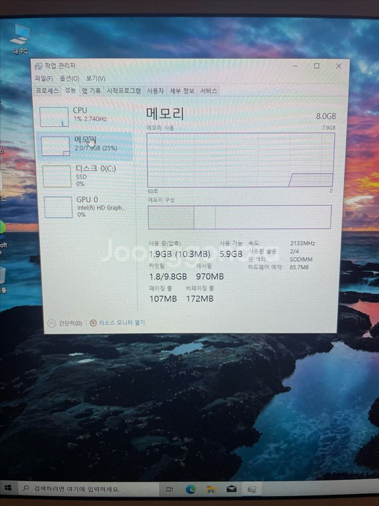 삼성 올웨이즈 사무용 노트북(6세대,256g/8g)--4