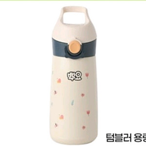 팔도 코코뿌요 텀블러