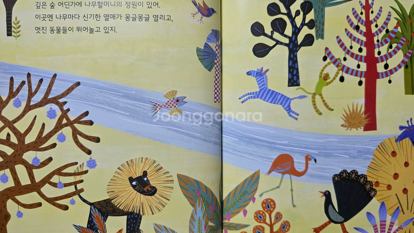 한솔 뿔나무 사슴--1