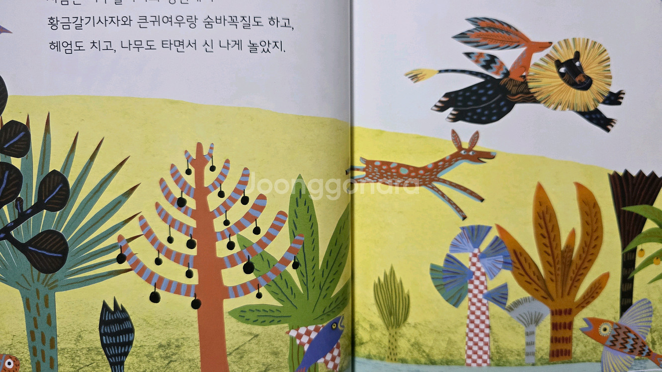 한솔 뿔나무 사슴--2