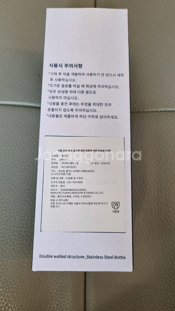 캉골 텀블러--1