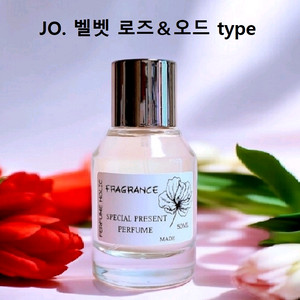 50ml [조말론ㅡ 벨벳 로즈&오드 type]