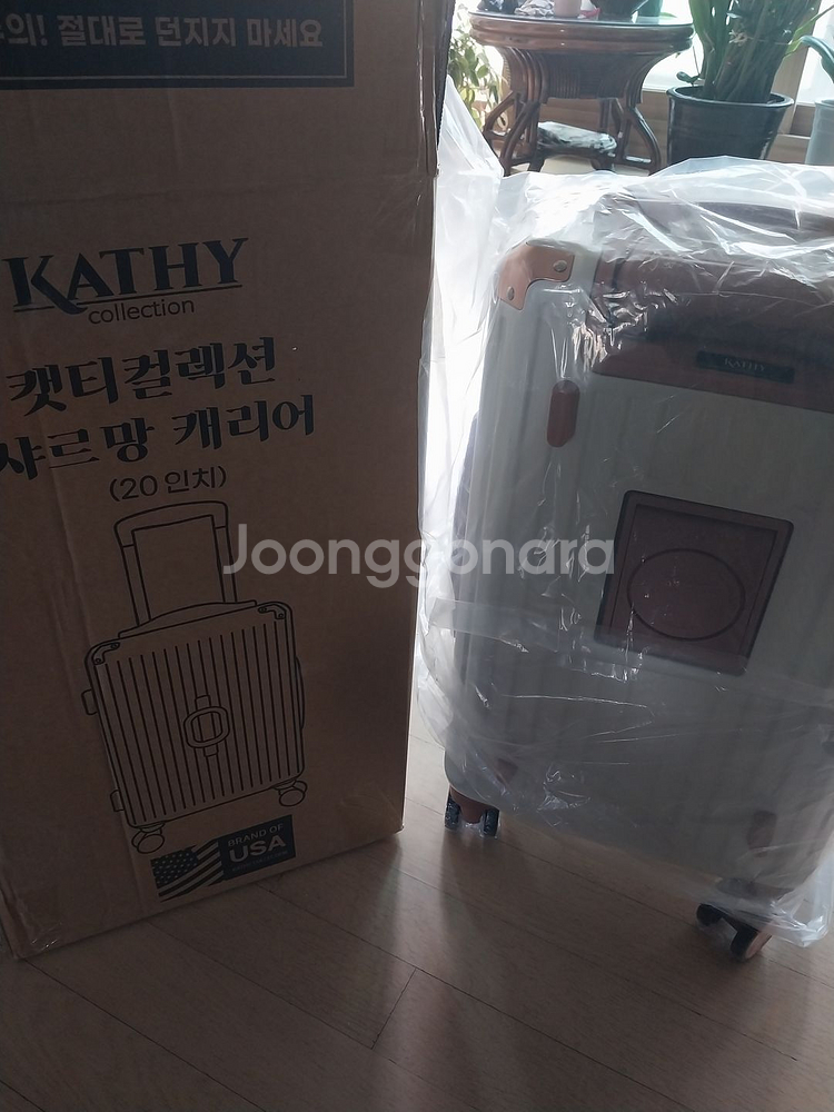 캣티컬렉션 샤르망 캐리어 20인치 새상품--2