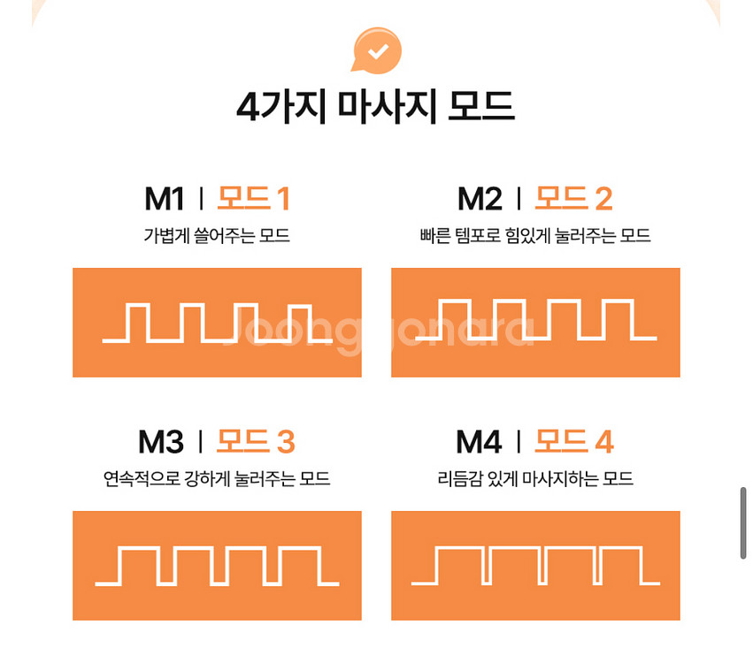 오아 허그워머 무선 온열 허리 전기 찜질기 복부 배 마--7