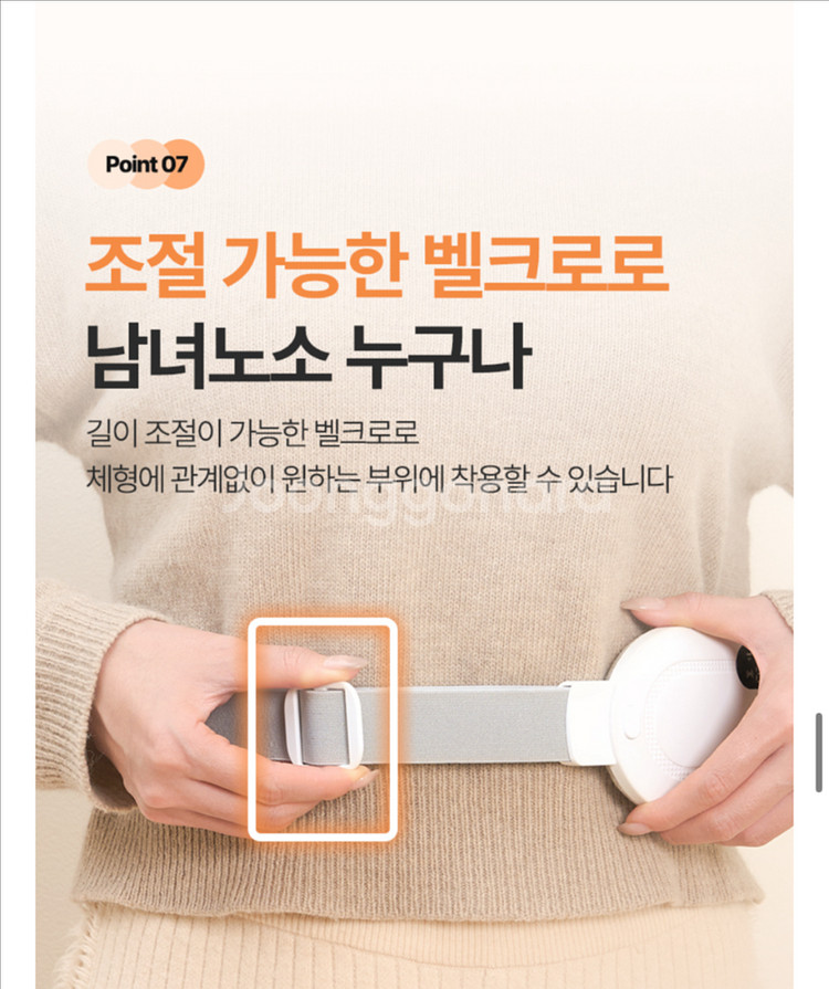 오아 허그워머 무선 온열 허리 전기 찜질기 복부 배 마--8