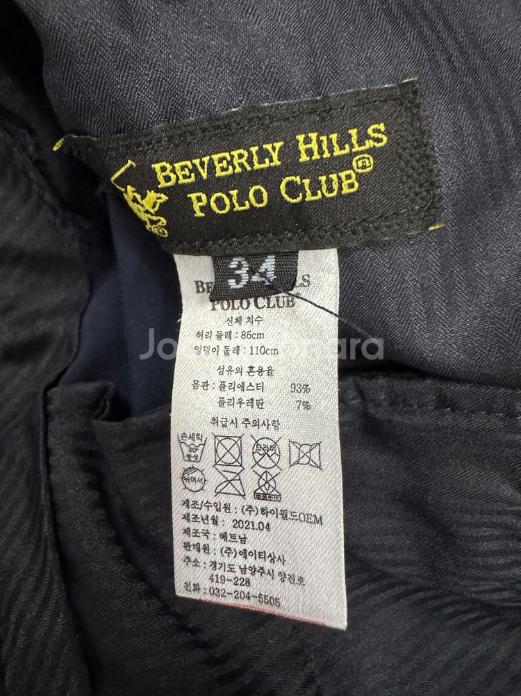 버버리힐스 폴로클럽 폴리 슬랙스 팬츠--1